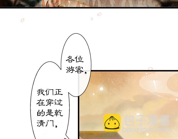 第1话 御猫的神秘生活5
