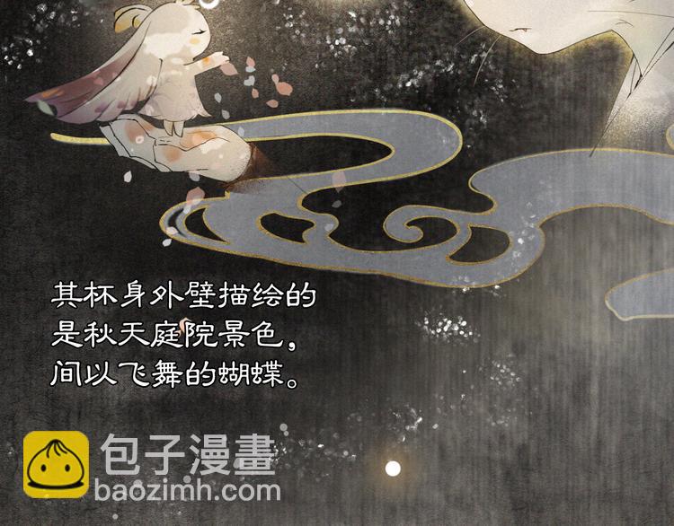 第1话 御猫的神秘生活90