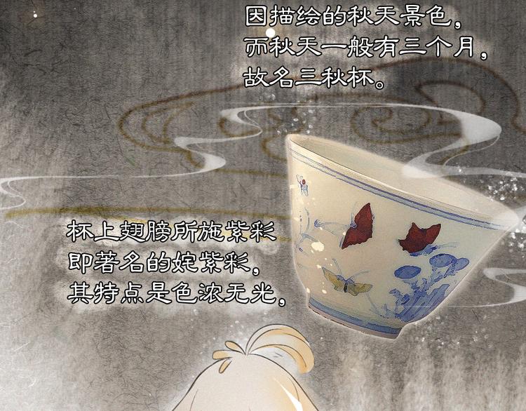 第1话 御猫的神秘生活91