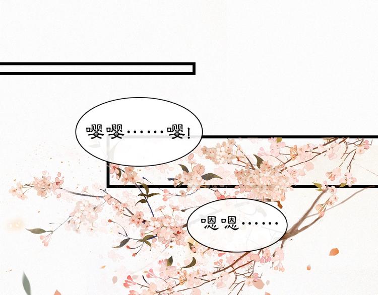第1话 御猫的神秘生活94