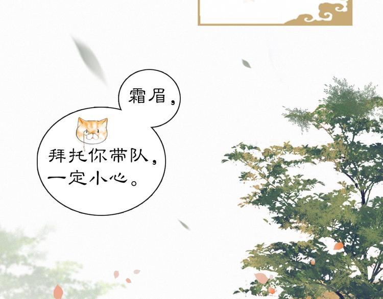 第1话 御猫的神秘生活99