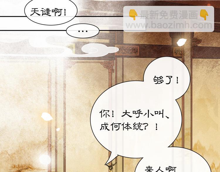 第6话 小仔终有姓名17