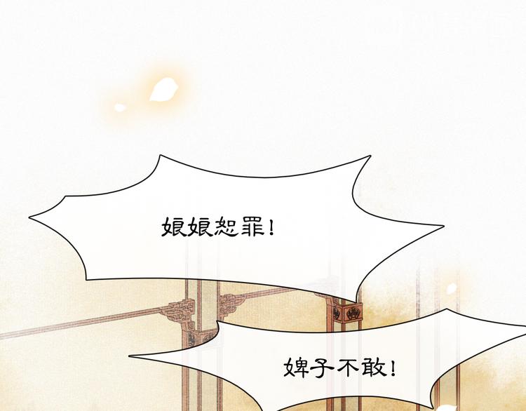 第6话 小仔终有姓名24