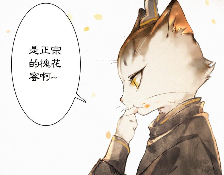 第6话 小仔终有姓名28