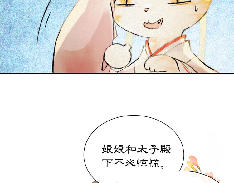 第6话 小仔终有姓名33
