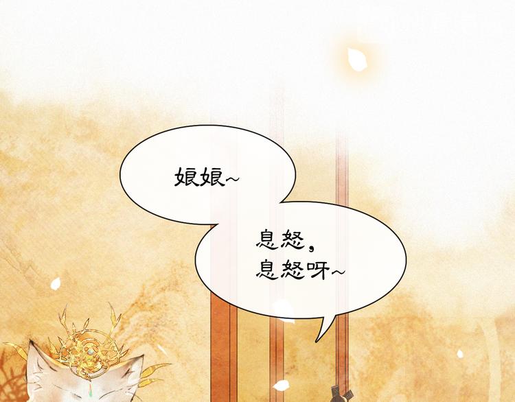 第6话 小仔终有姓名40