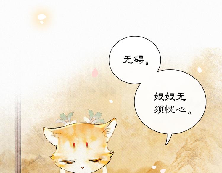 第6话 小仔终有姓名44