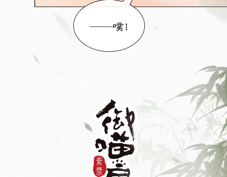 第6话 小仔终有姓名5