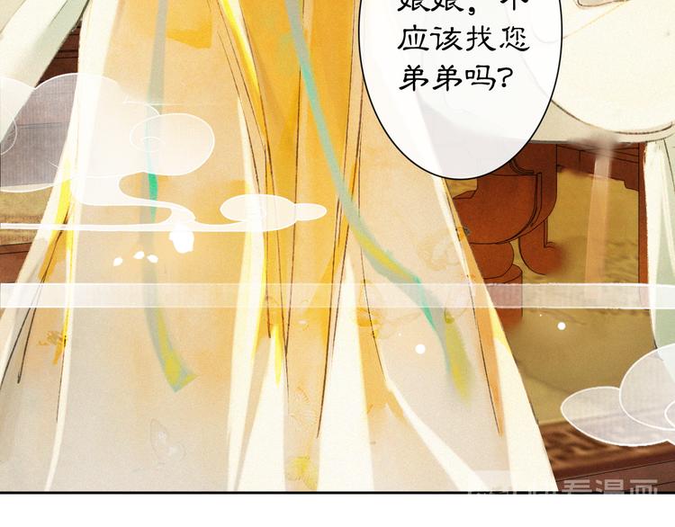 第6话 小仔终有姓名59