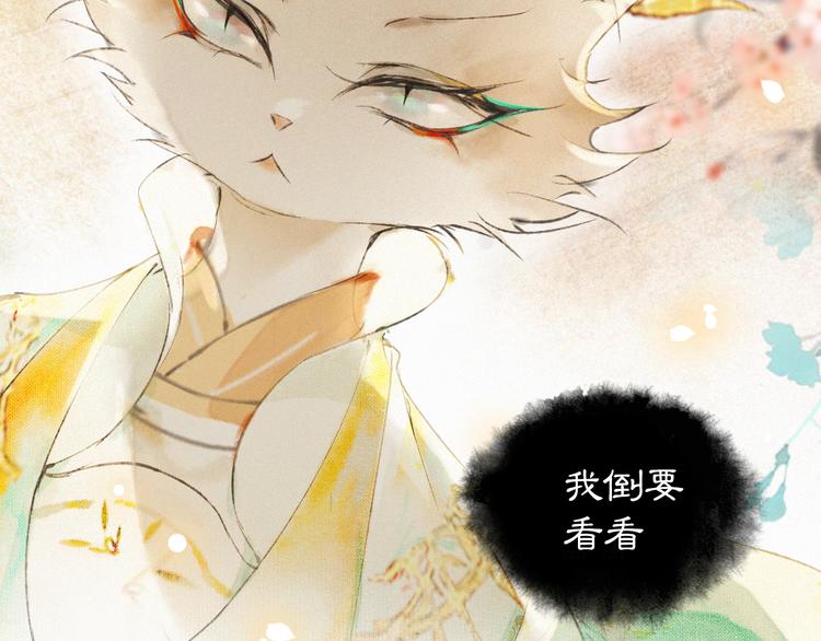 第6话 小仔终有姓名63