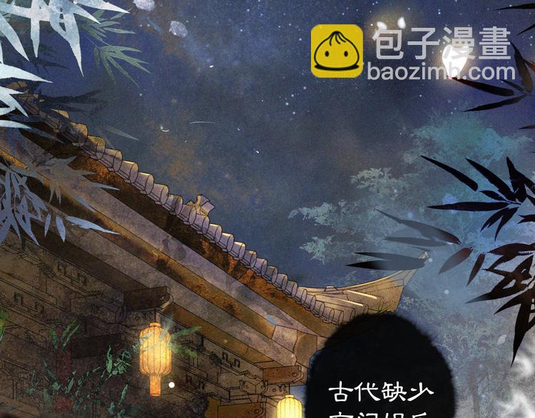 第6话 小仔终有姓名69