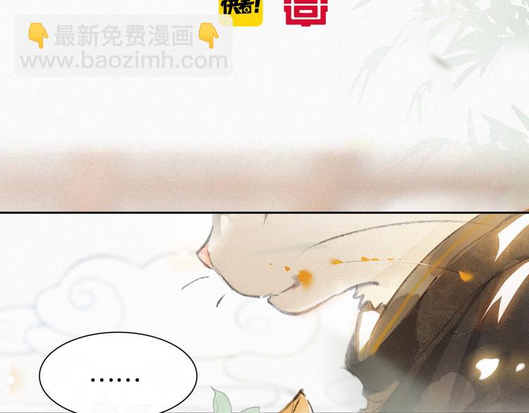 第6话 小仔终有姓名7