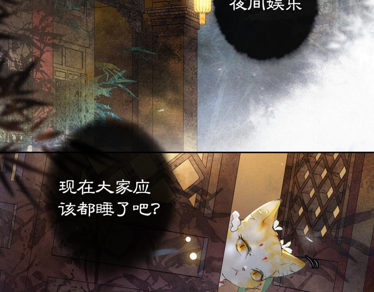 第6话 小仔终有姓名70