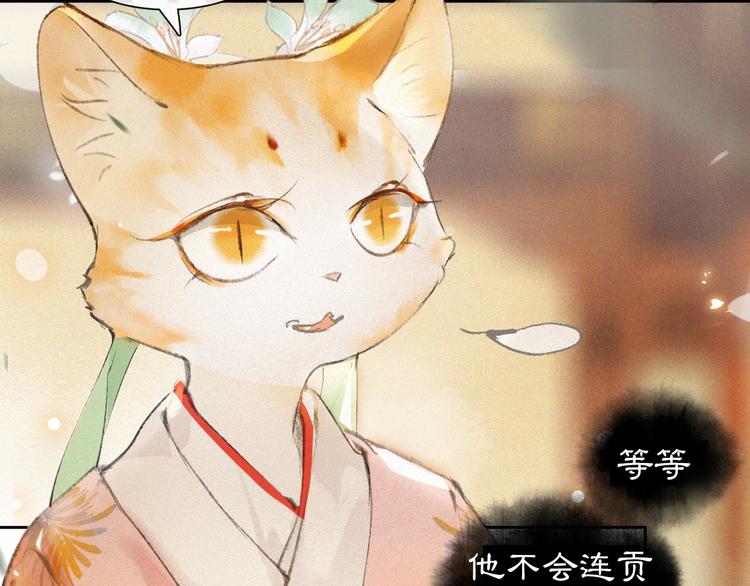 第6话 小仔终有姓名8