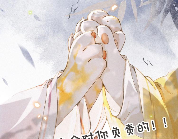 第6话 小仔终有姓名81