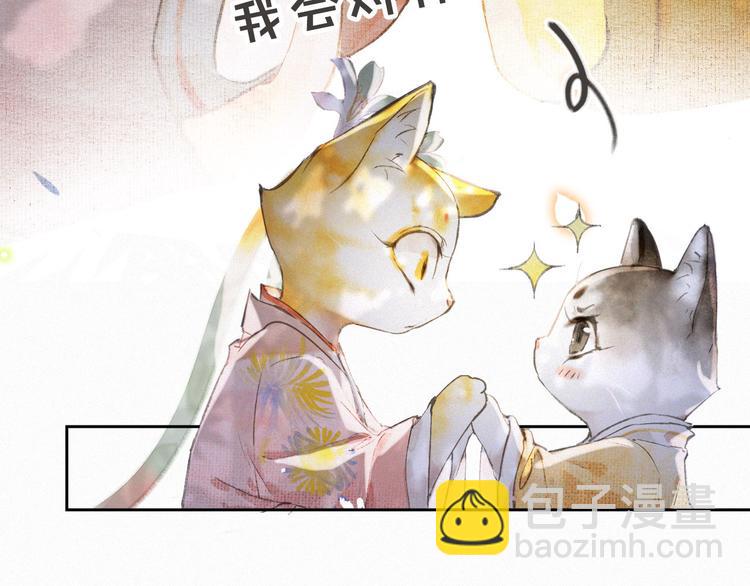 第6话 小仔终有姓名82