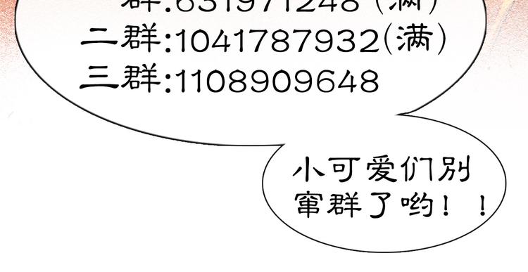 第6话 小仔终有姓名86