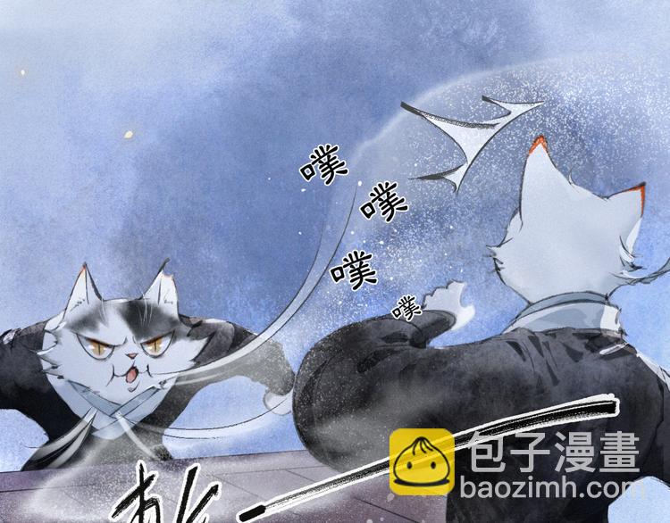 第11话 早安打工喵！17