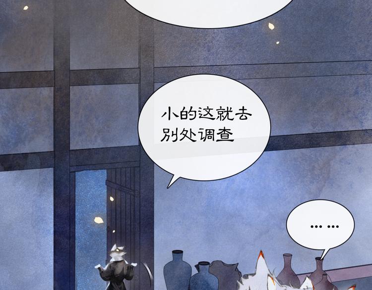 第11话 早安打工喵！20