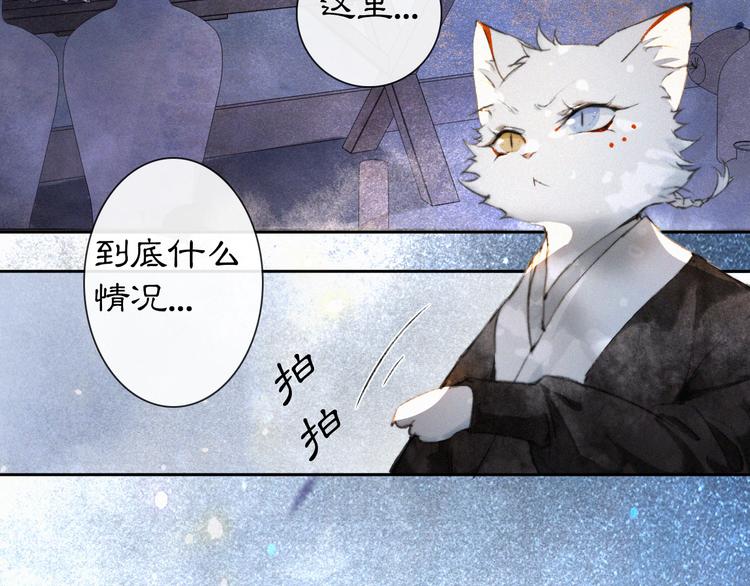第11话 早安打工喵！23