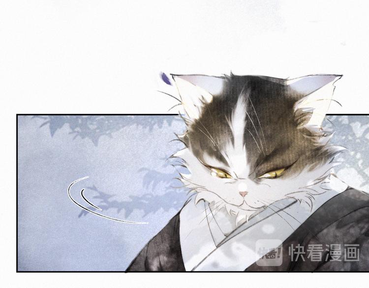 第11话 早安打工喵！29