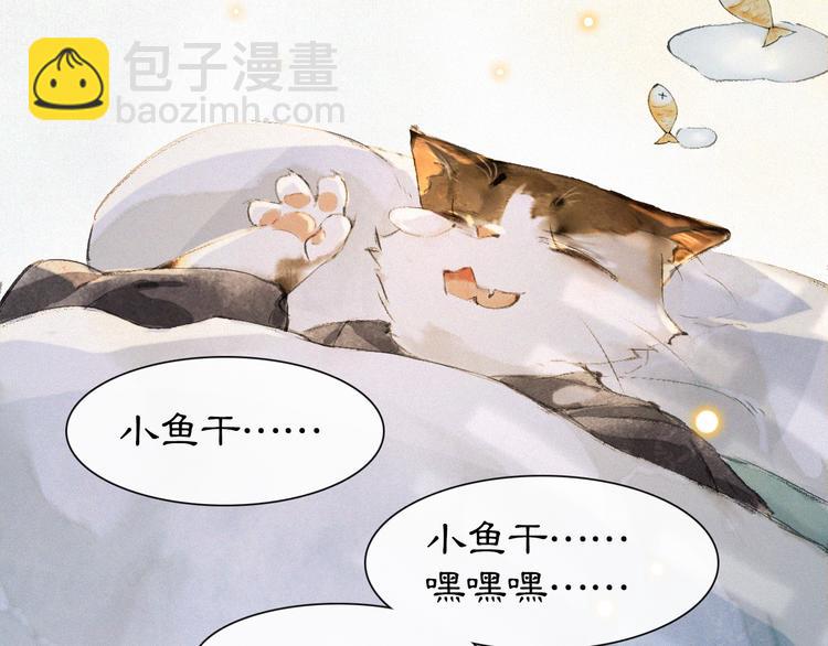 第11话 早安打工喵！44