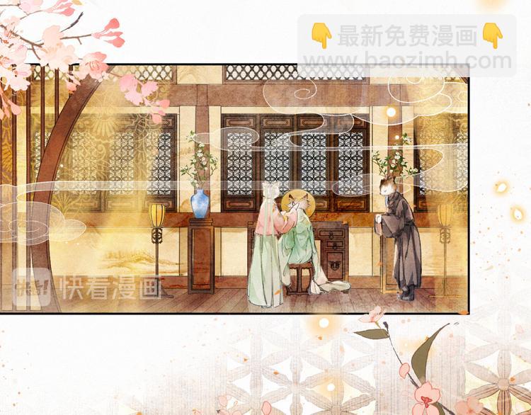 第11话 早安打工喵！54