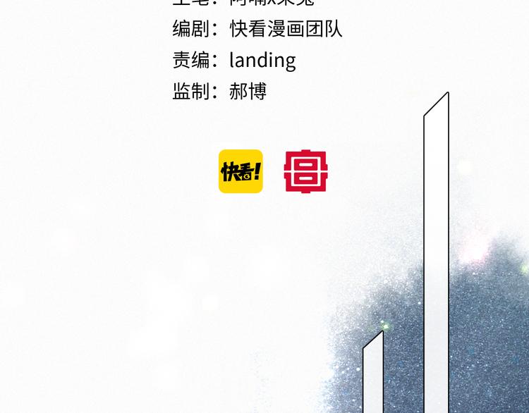 第11话 早安打工喵！6