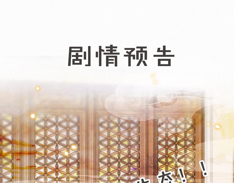 第11话 早安打工喵！61
