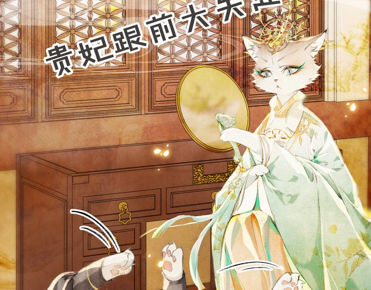 第11话 早安打工喵！62
