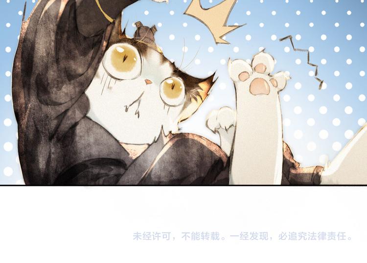 第11话 早安打工喵！64