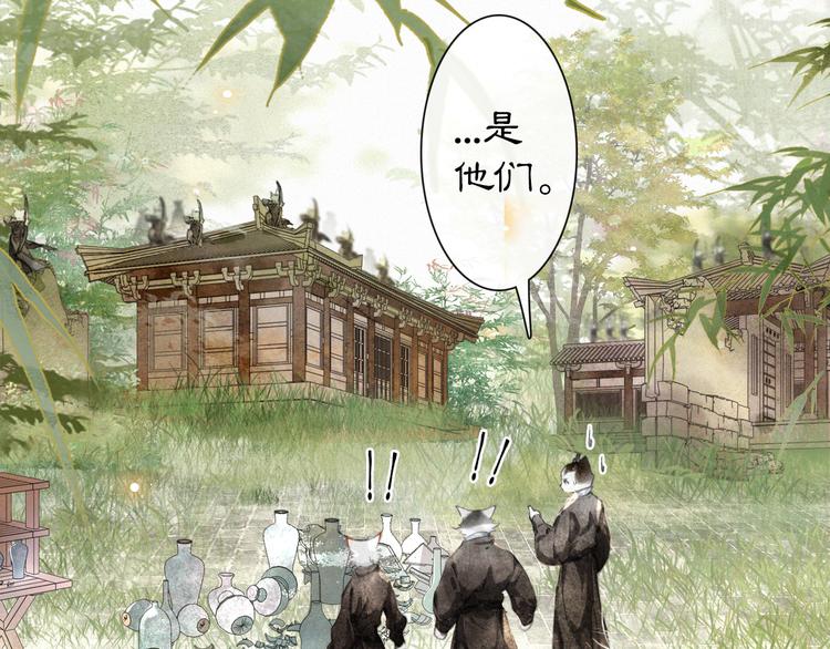 第14话 有敌来袭？17