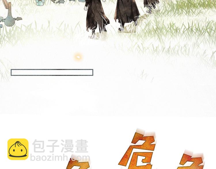 第14话 有敌来袭？18