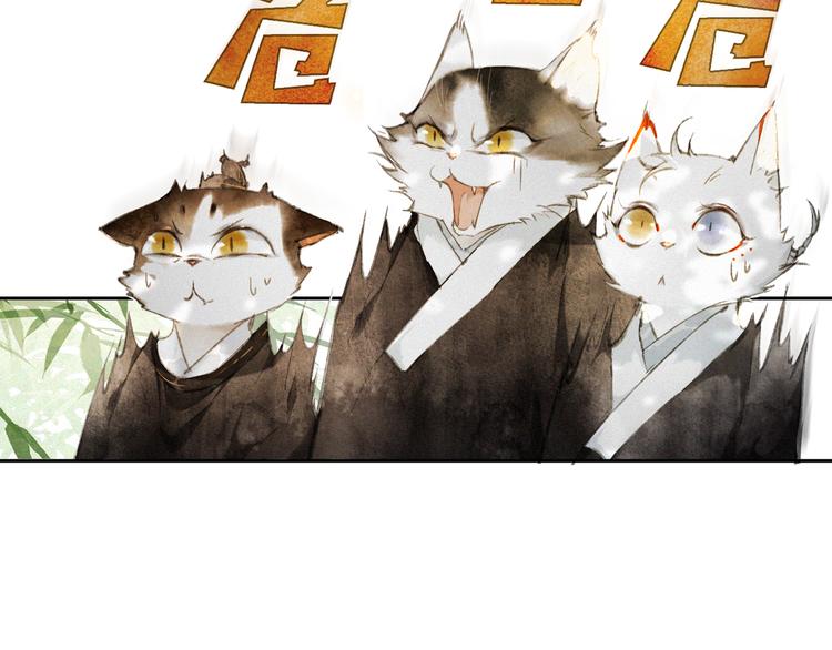 第14话 有敌来袭？19