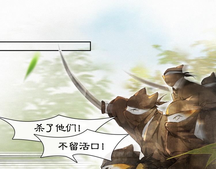 第14话 有敌来袭？21