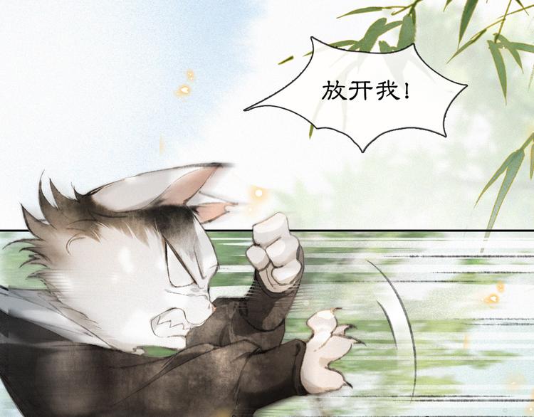 第14话 有敌来袭？29