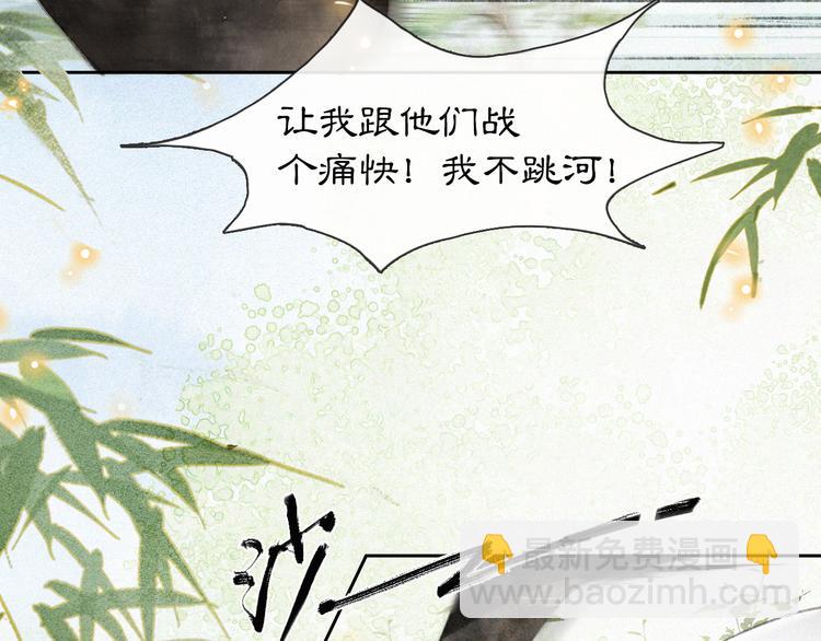 第14话 有敌来袭？30