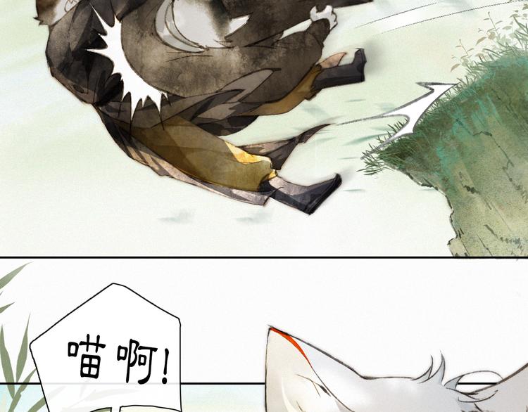 第14话 有敌来袭？39