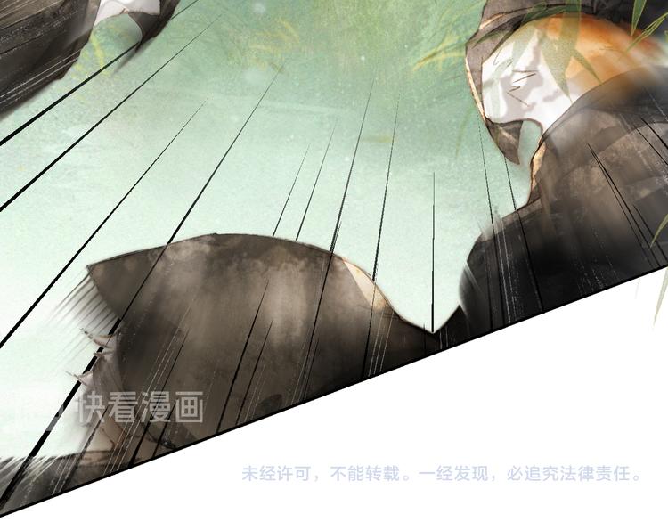 第14话 有敌来袭？44
