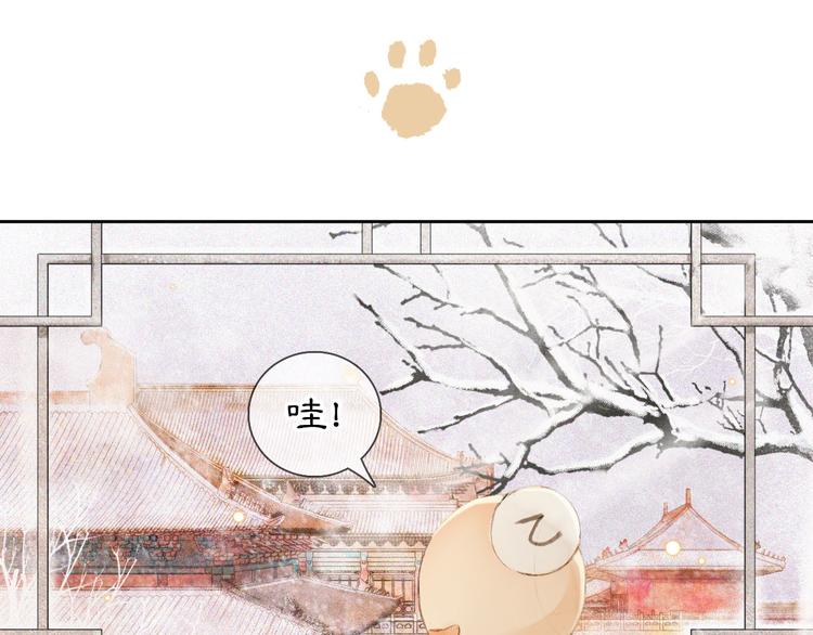 第14话 有敌来袭？46