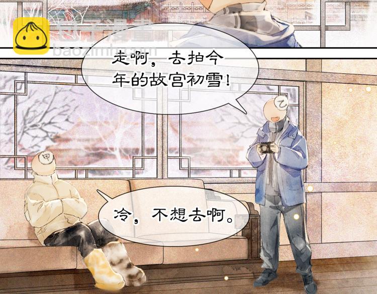 第14话 有敌来袭？47