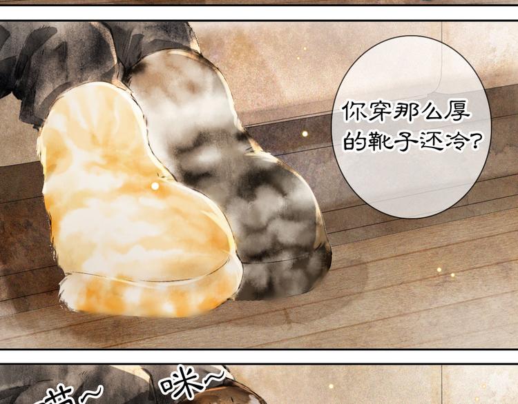第14话 有敌来袭？52