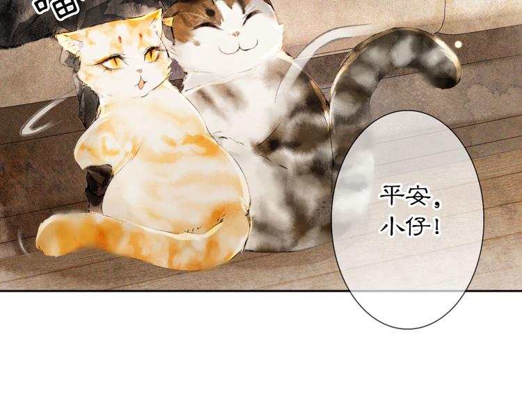 第14话 有敌来袭？53