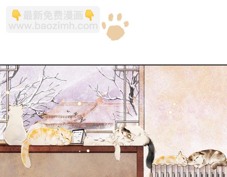 第14话 有敌来袭？54