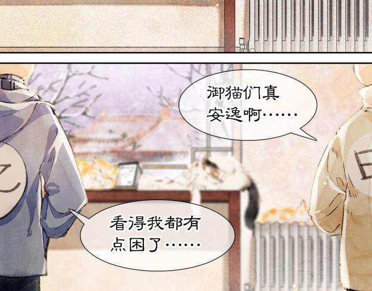 第14话 有敌来袭？55