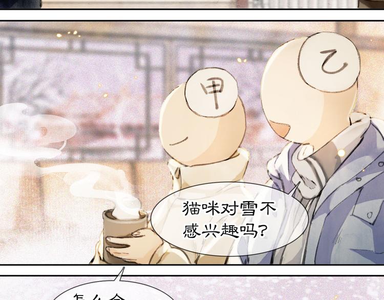 第14话 有敌来袭？56