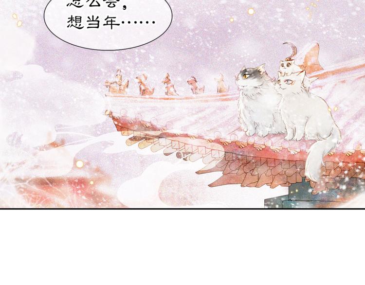 第14话 有敌来袭？57