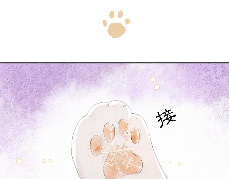 番外 下雪啦~18