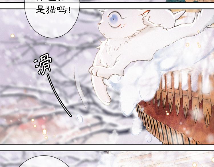 番外 下雪啦~28