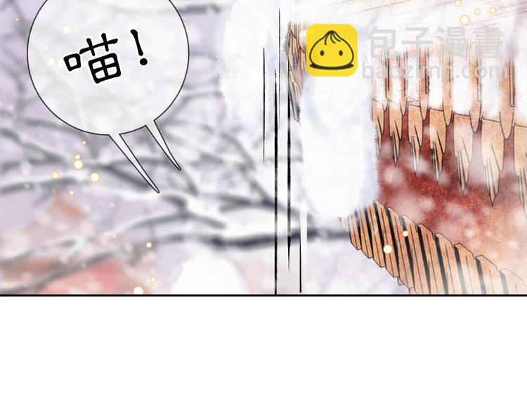 番外 下雪啦~29